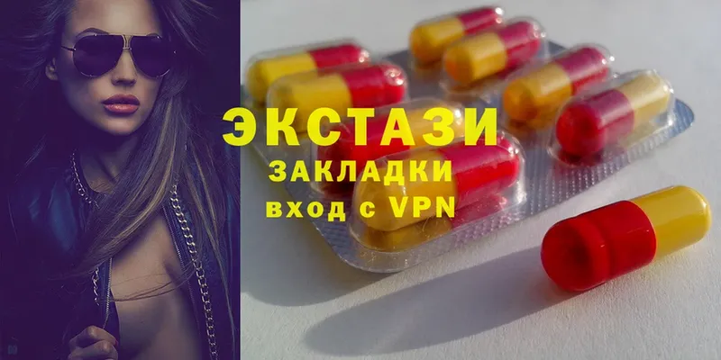 закладки  Нытва  Ecstasy Philipp Plein 