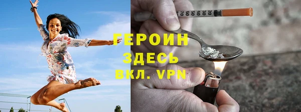 ПСИЛОЦИБИНОВЫЕ ГРИБЫ Верея