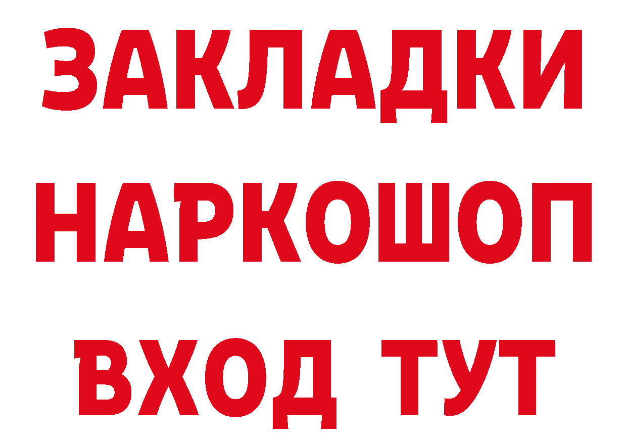 ГАШ VHQ как войти площадка кракен Нытва