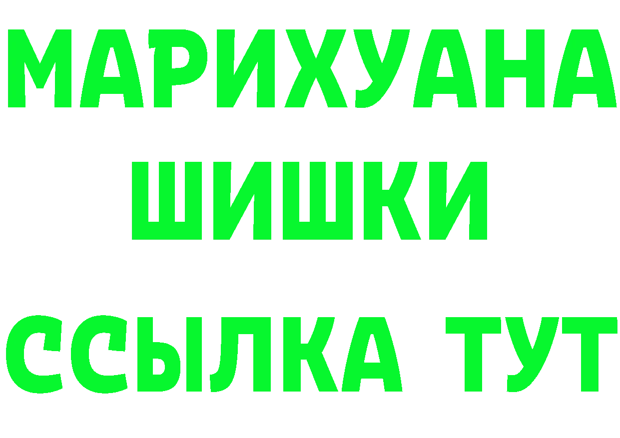 АМФ 97% вход darknet mega Нытва